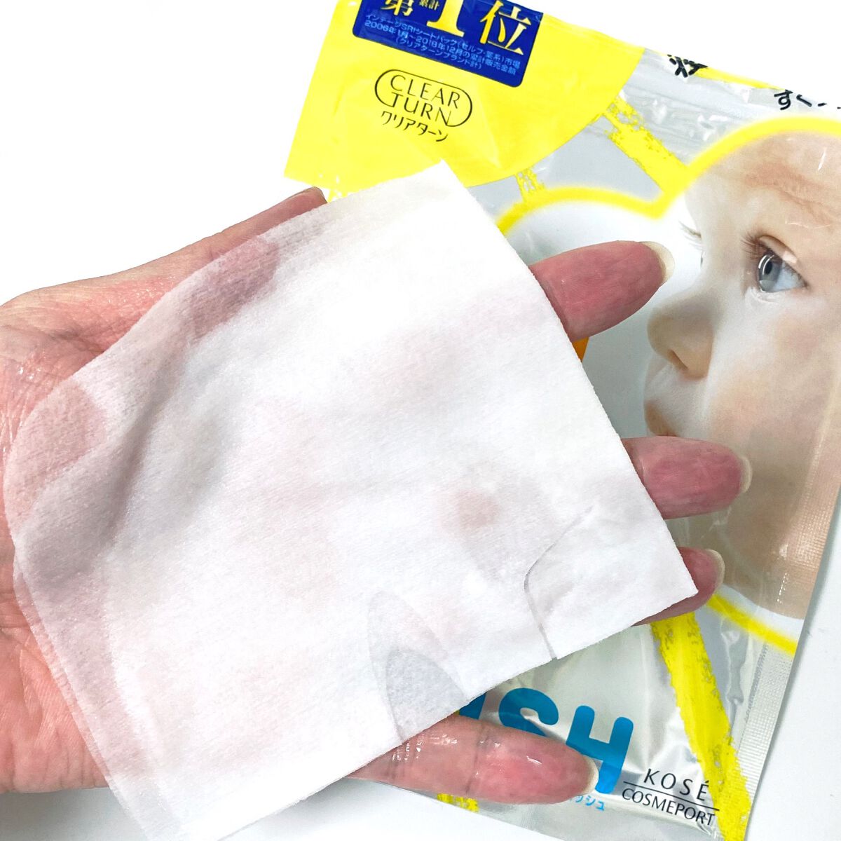 ベイビッシュ 朝ケアマスク/クリアターン/シートマスク・パックを使ったクチコミ(2枚目)