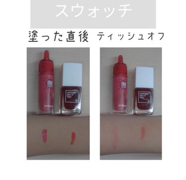 LIPTONE GET IT TINT/TONYMOLY/口紅を使ったクチコミ（2枚目）