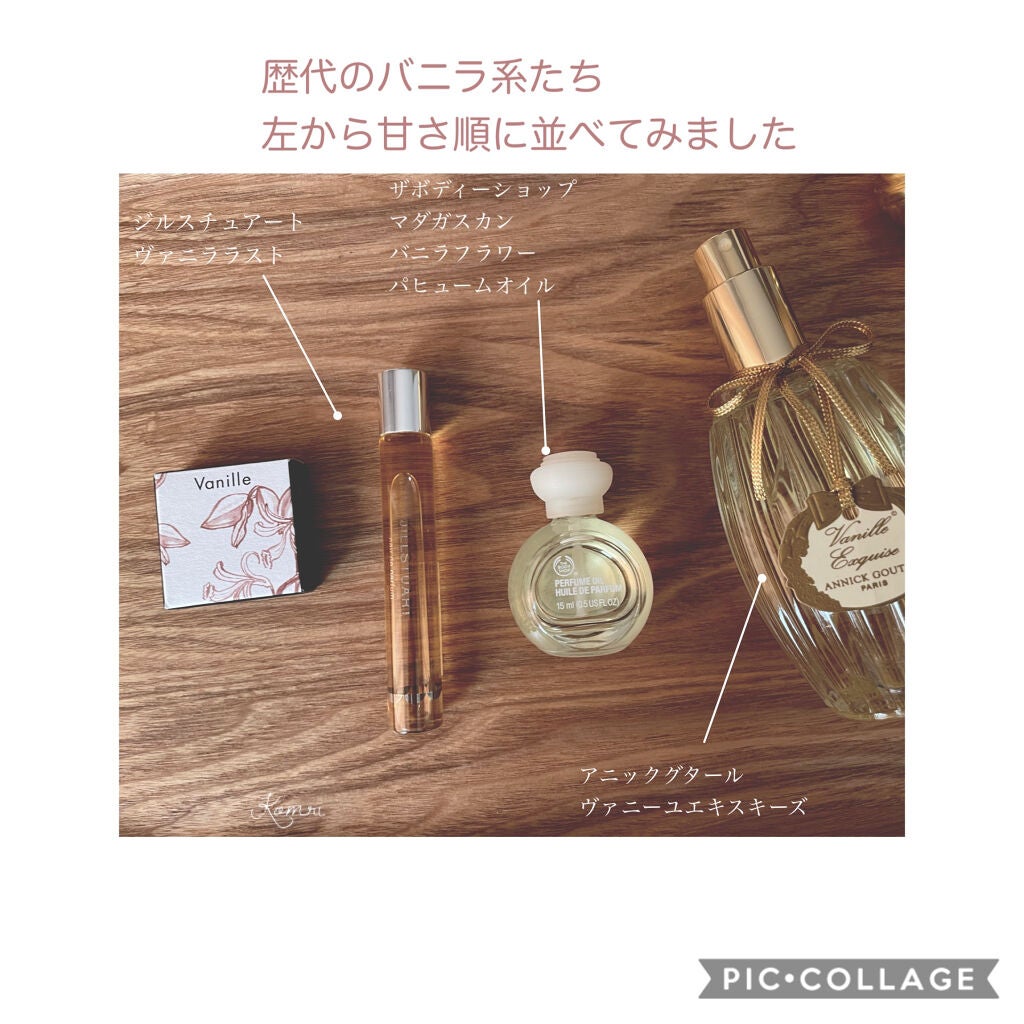 ヴァニラ ラスト オード パルファン/JILL STUART/香水(レディース)を使ったクチコミ(2枚目)