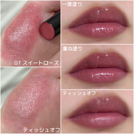 リップカラーシールド/CEZANNE/口紅を使ったクチコミ(3枚目)