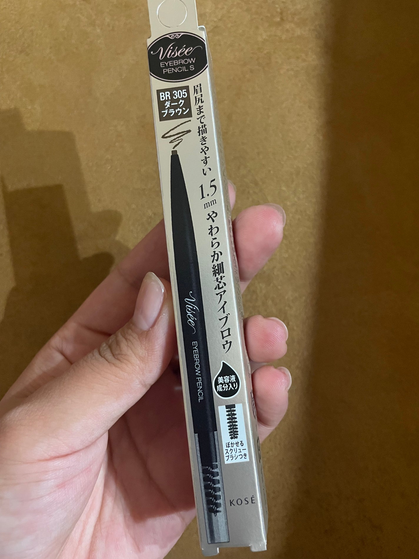 リシェ アイブロウペンシルS/Visée/アイブロウペンシルを使ったクチコミ(1枚目)