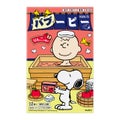 バブバブーピー りんごの香り