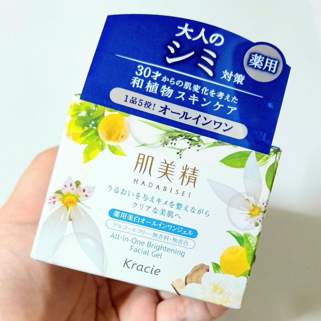 薬用美白オールインワンジェル/肌美精/オールインワン化粧品を使ったクチコミ(5枚目)