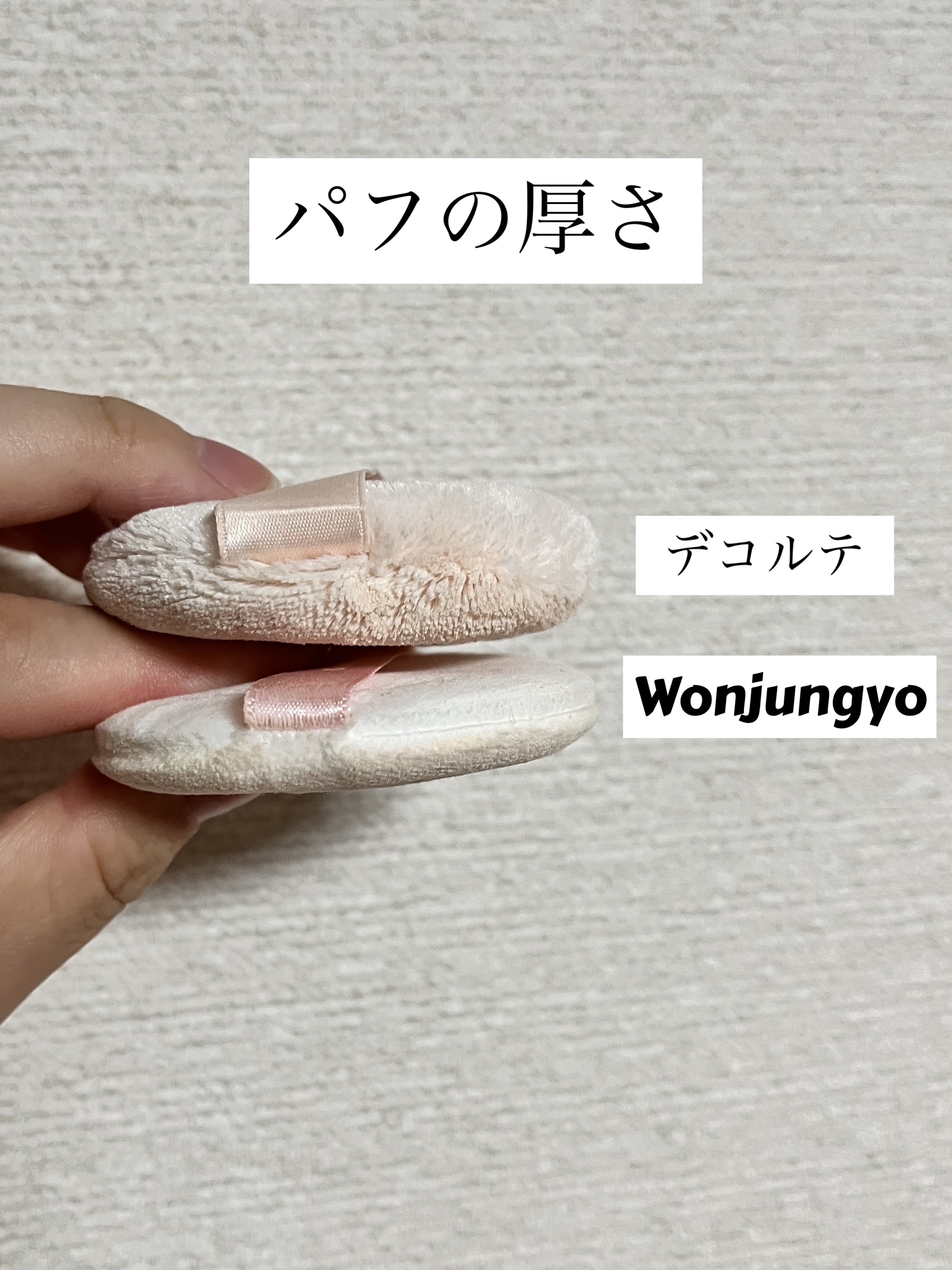 フェイスパウダー/DECORTÉ/ルースパウダーを使ったクチコミ（2枚目）