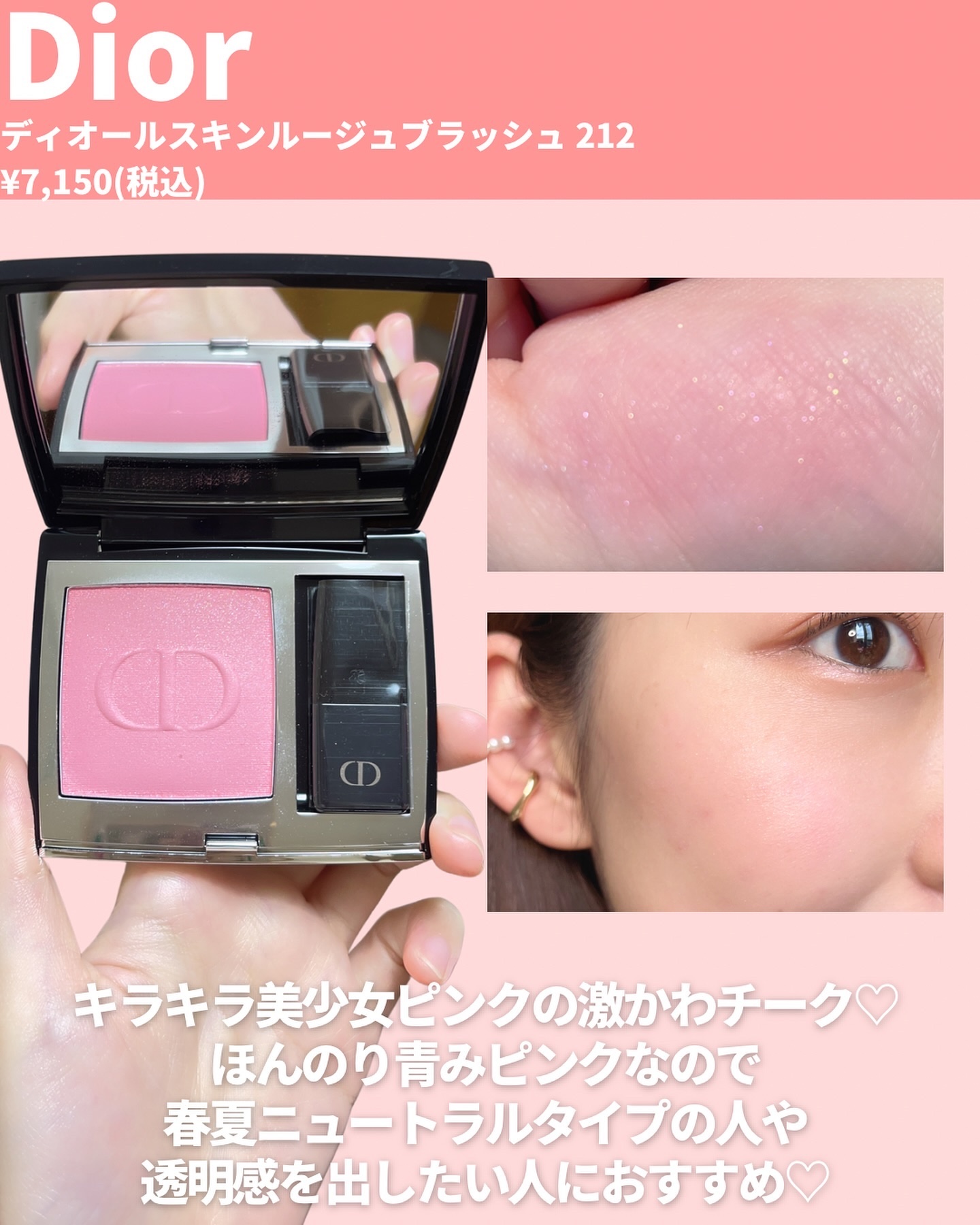 Chanel Dior NARS アイシャドウ チーク セット CHANEL・キャンメイク・Dior・NARSのアイシャドウパレットを使っ