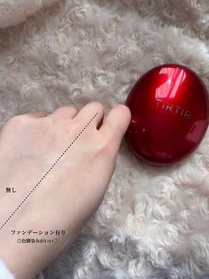 マスク フィット レッド クッション/TIRTIR(ティルティル)/クッションファンデーションを使ったクチコミ(3枚目)