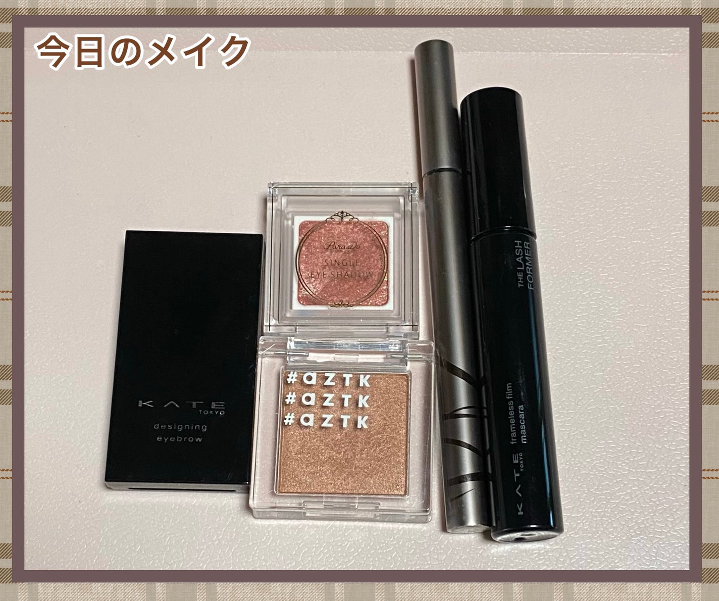 ケイト デザイニングアイブロウ3D/KATE/パウダーアイブロウを使ったクチコミ(1枚目)