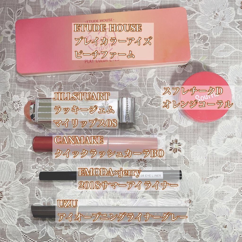 クイックラッシュカーラー/キャンメイク/マスカラ下地を使ったクチコミ（2枚目）