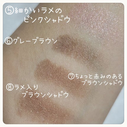 スリーディメンショナルアイズ/LUNASOL/アイシャドウパレットを使ったクチコミ(4枚目)