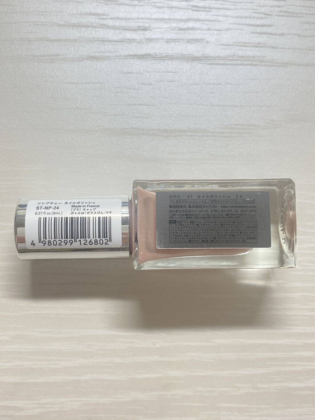 Somptueux(ソンプチュー) ネイルポリッシュ/DAISO/マニキュアを使ったクチコミ（2枚目）