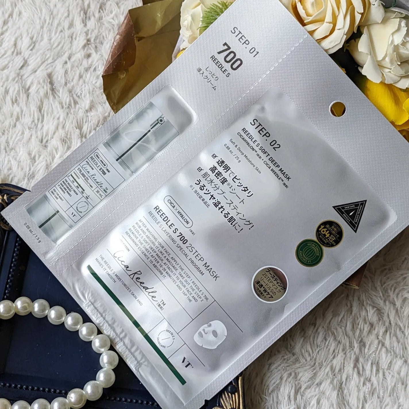 マイルドリードルS 50 2ステップマスク/VT/シートマスク・パックを使ったクチコミ(4枚目)