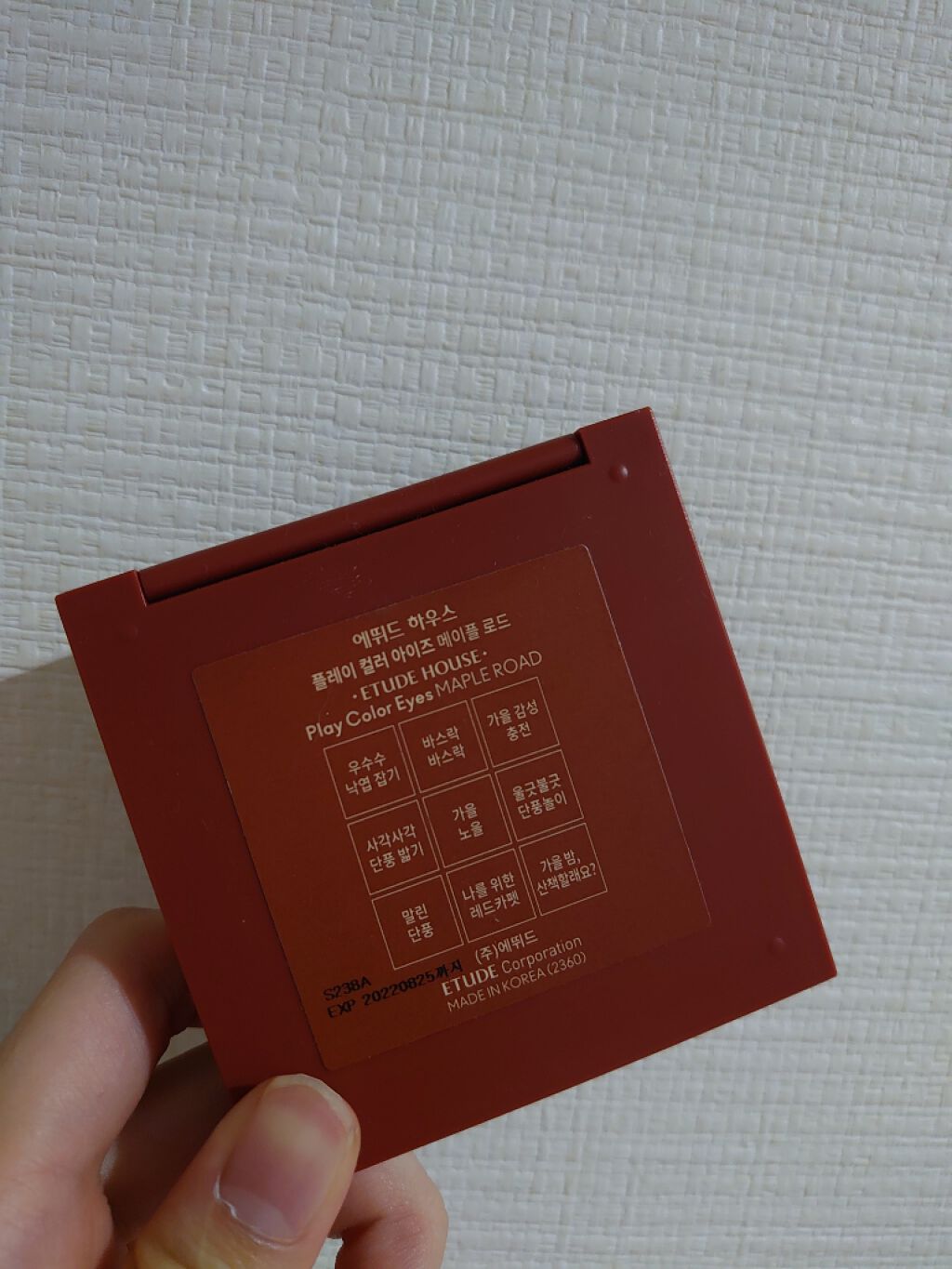 プレイカラーアイシャドウ メープルロード/ETUDE/アイシャドウパレットを使ったクチコミ(2枚目)