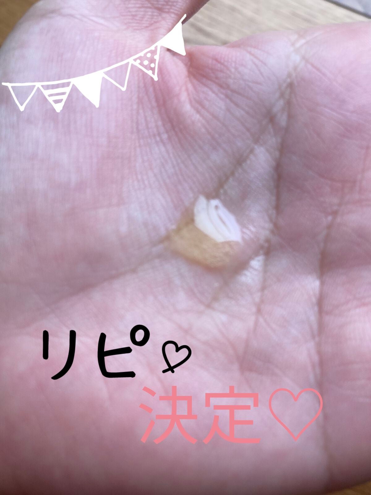 ザビタミンC23/IOPE/美容液を使ったクチコミ(4枚目)