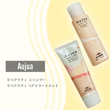 オージュア リペアリティ ヘアトリートメントのクチコミ「*･゜ﾟ･*:.｡..｡.:*･''･*:.｡. .｡.:*･゜ﾟ･*


　　オージュア

.....」（2枚目）