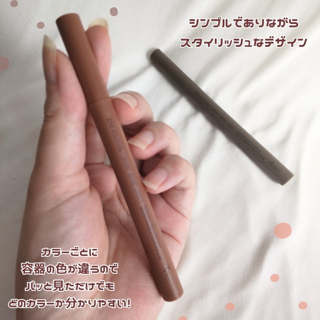 エテュセ アイエディション(スキニーブロウライナー)/ettusais/リキッドアイブロウを使ったクチコミ(3枚目)