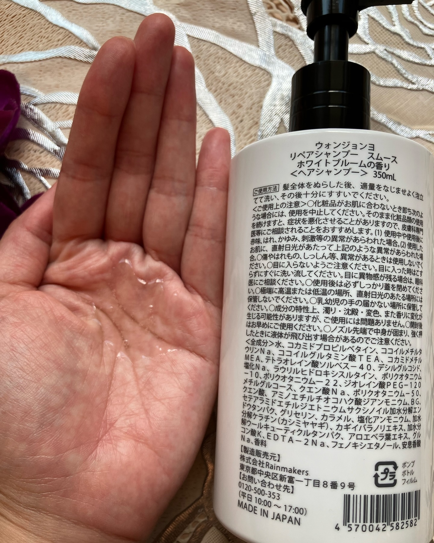 ウォンジョンヨ リペアシャンプー スムース／リペアトリートメント スムース/Wonjungyo/市販シャンプーを使ったクチコミ（3枚目）