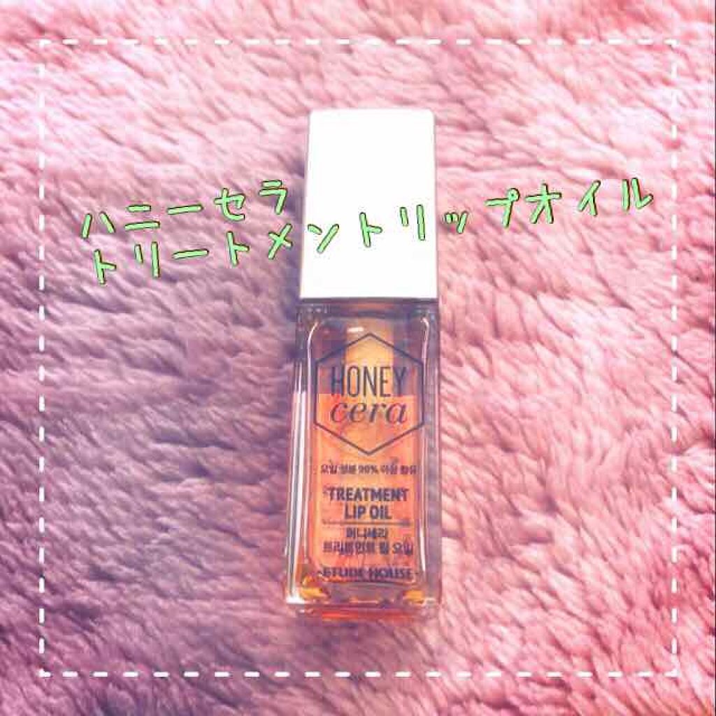 Hセラ トリートメント リップオイル/ETUDE/リップグロスを使ったクチコミ（1枚目）