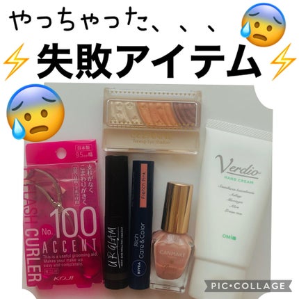 ニベア リッチケア&カラーリップ/ニベア/リップクリームを使ったクチコミ(1枚目)