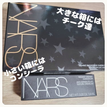 ザ マルティプル/NARS/ジェル・クリームチークを使ったクチコミ（2枚目）