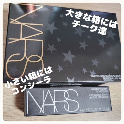 リキッドブラッシュ/NARS/リキッドチークを使ったクチコミ(2枚目)