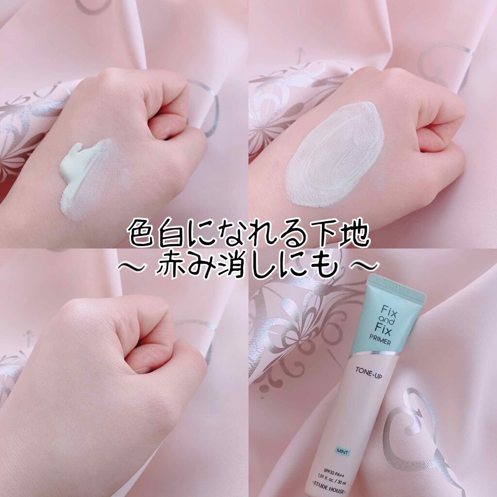 フィックス＆フィックス トーンアッププライマー/ETUDE/化粧下地を使ったクチコミ（1枚目）