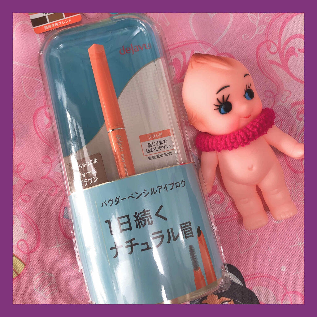 パウダーペンシルアイブロウ/デジャヴュ/アイブロウペンシルを使ったクチコミ（1枚目）