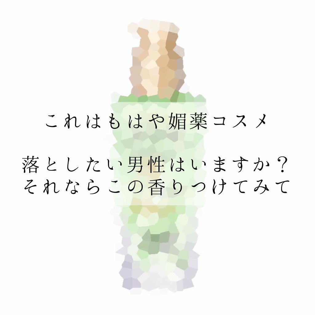 エルセーヴ エクストラオーディナリーオイル エクストラリッチ フィニッシュ/ロレアル パリ/ヘアオイルを使ったクチコミ（1枚目）