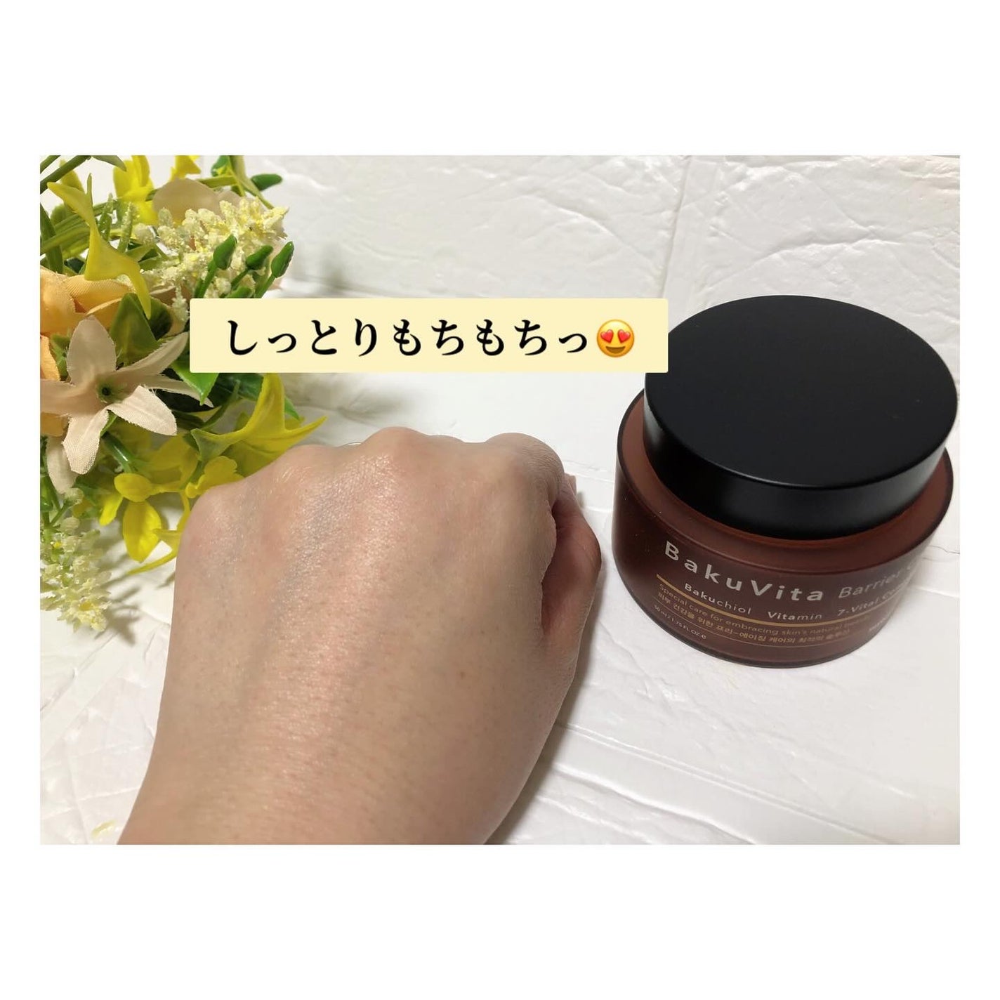 バクビタバリアクリーム/THANK YOU FARMER/フェイスクリームを使ったクチコミ(5枚目)