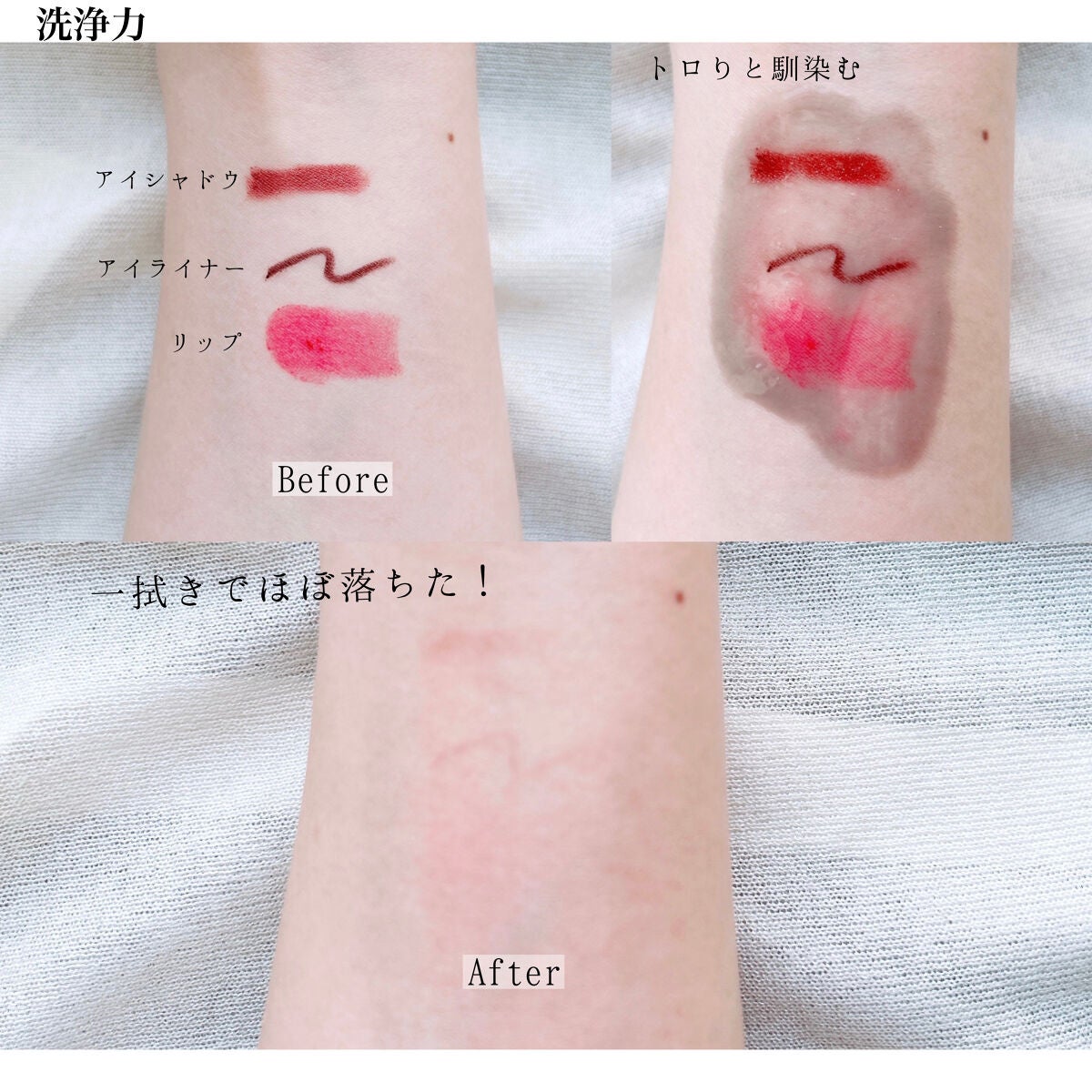 マイルドクレンジング オイル〈ブラック&スムース〉/ファンケル/オイルクレンジングを使ったクチコミ(5枚目)