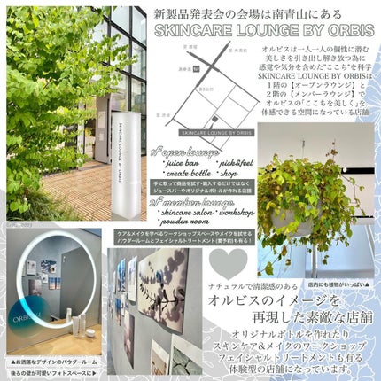 オルビスユー エッセンスローション /オルビス/化粧水を使ったクチコミ(2枚目)