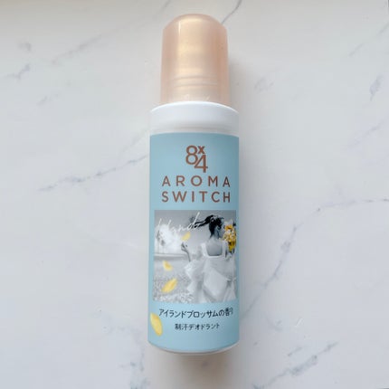 8x4 アロマスイッチ ロールオン アイランドブロッサムの香り/8x4/デオドラント・制汗剤を使ったクチコミ(4枚目)