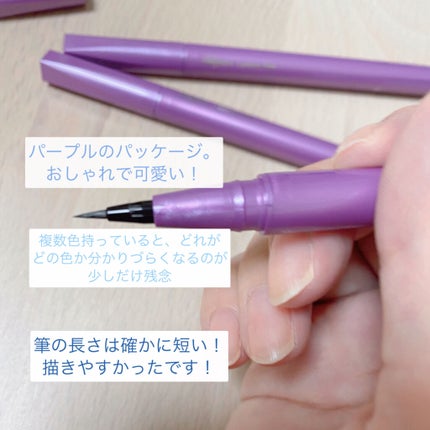 「密着アイライナー」ショート筆リキッド/デジャヴュ/リキッドアイライナーを使ったクチコミ(2枚目)