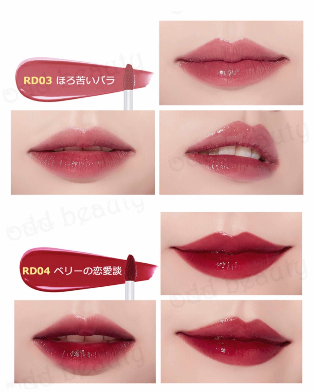 アピュー ウォーターライト ティント/A’pieu/リップティントを使ったクチコミ(3枚目)