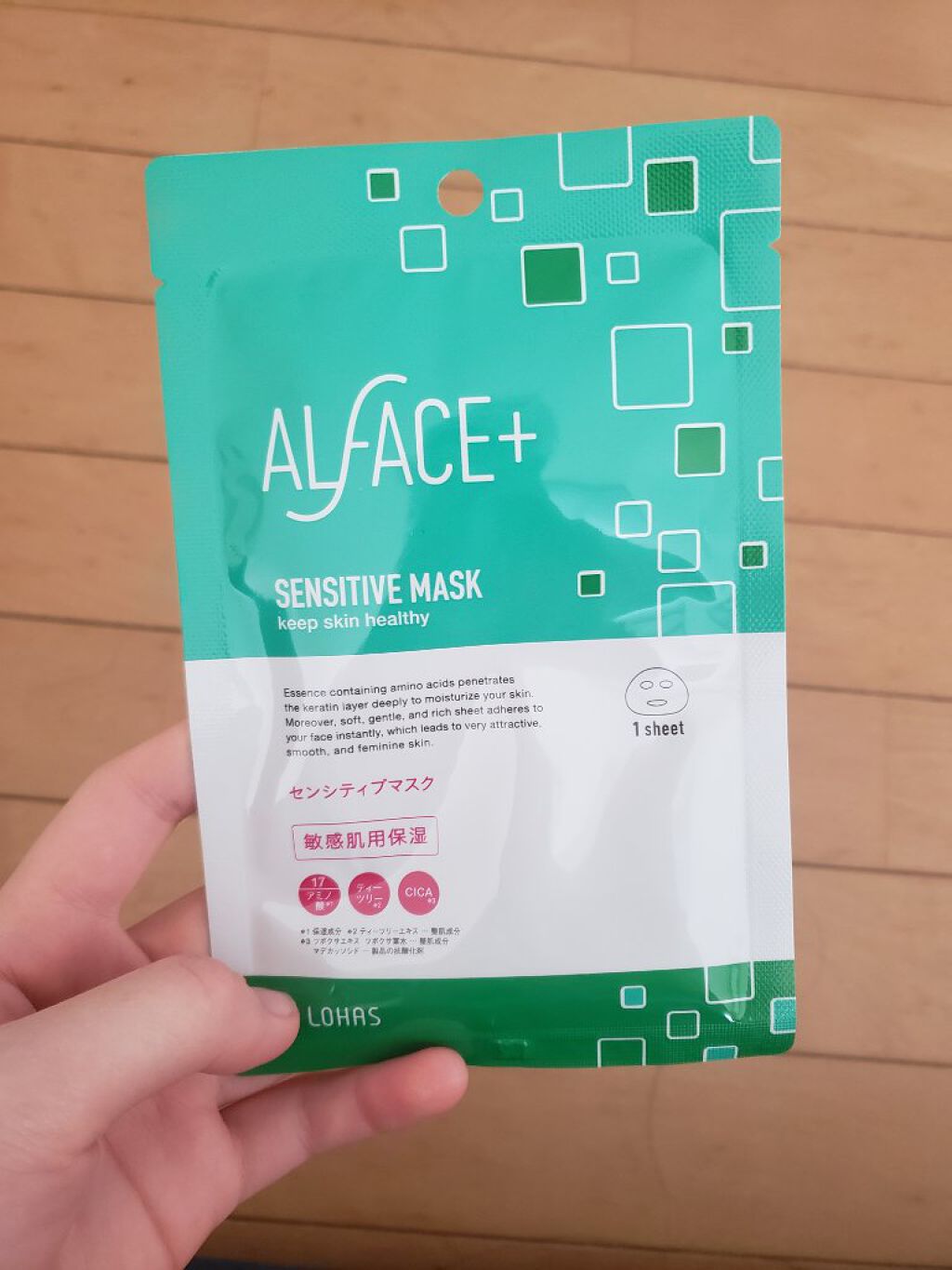 オルフェス バイタルマスク/ALFACE+/シートマスク・パックを使ったクチコミ（2枚目）
