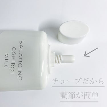 エリクシール ルフレ バランシング おしろいミルク/エリクシール/乳液を使ったクチコミ（4枚目）