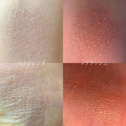 シャドーカスタマイズ (フローティング)/MAJOLICA MAJORCA/単色アイシャドウを使ったクチコミ(4枚目)