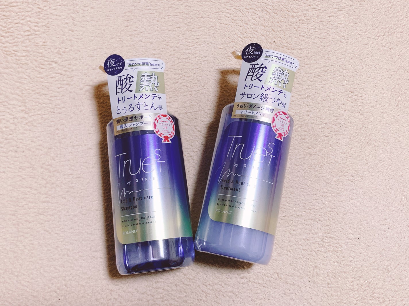 酸熱TRシャンプー/酸熱トリートメント/TRUEST/市販シャンプーを使ったクチコミ(5枚目)
