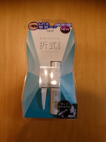 前回の投稿のいいねありがとうございました✌︎(　˙-˙　)✌︎
今回は折式に関してのレビューです。

⚠ATTENTION⚠
3枚目にでかい目の画像がでます。



肌も唇も弱いwithデメキンの修羅場