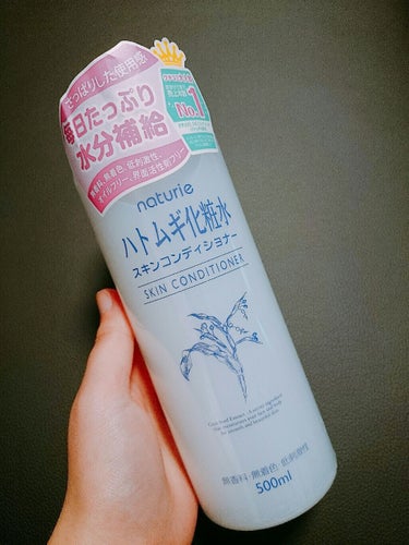 昔から使っているハトムギ化粧水を紹介します！
お風呂から上がってこの化粧水つけると朝起きても肌がしっとりしていい感じでした
メイクをする前につけると崩れにくいし肌のかさかさがなくなりました！
値段も安く