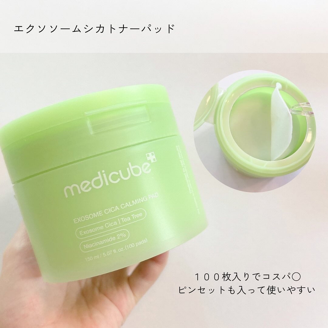 エクソソームシカ アンプル/MEDICUBE/美容液を使ったクチコミ(6枚目)