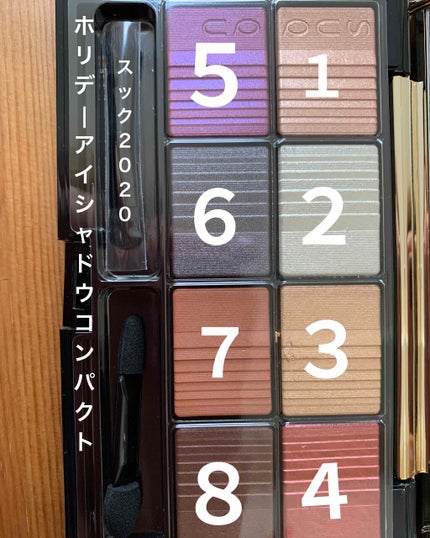 2020 ホリデー アイシャドウ コンパクト/SUQQU/アイシャドウパレットを使ったクチコミ(1枚目)