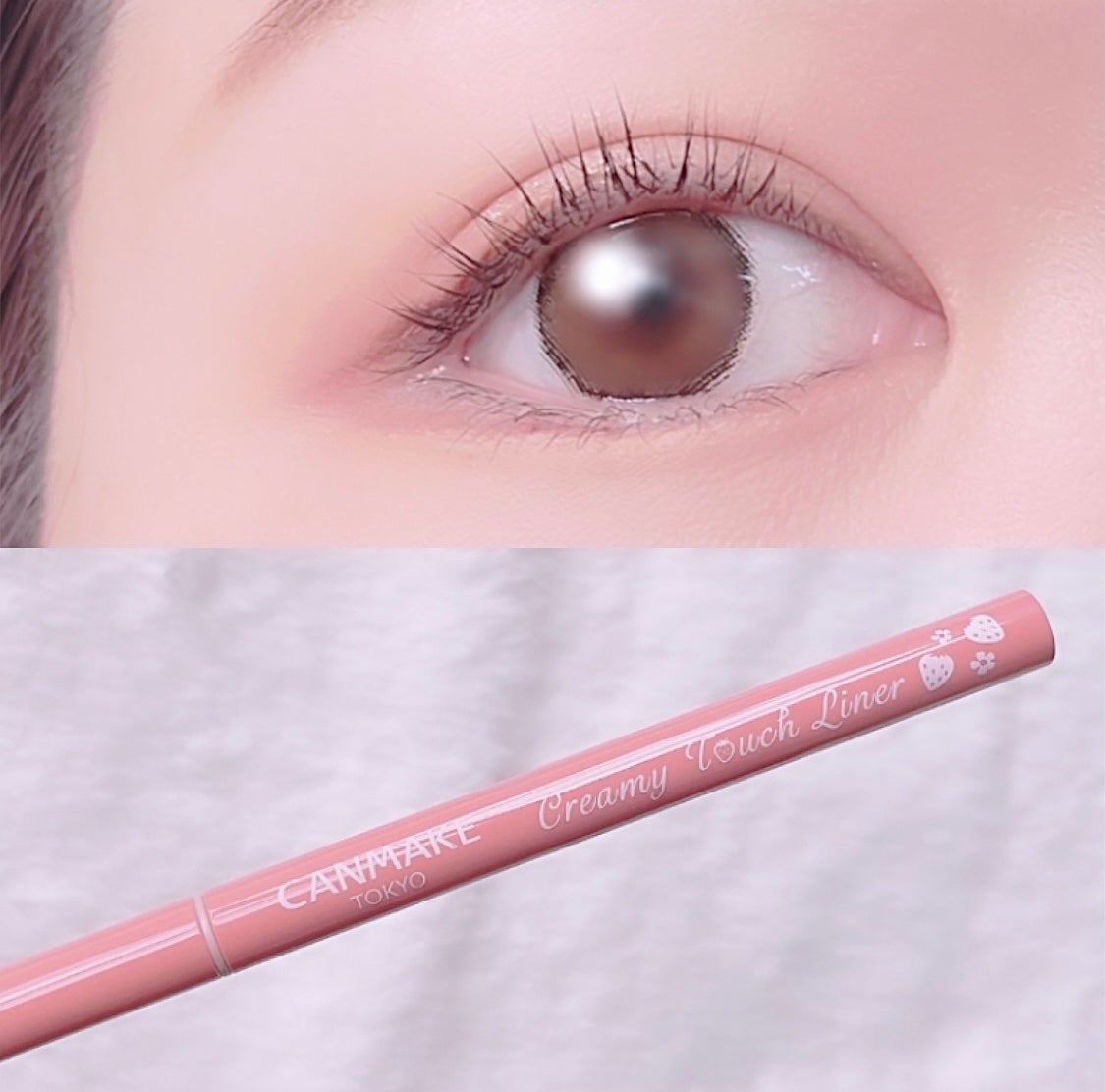 クリーミータッチライナー/キャンメイク/ジェルアイライナーを使ったクチコミ(4枚目)