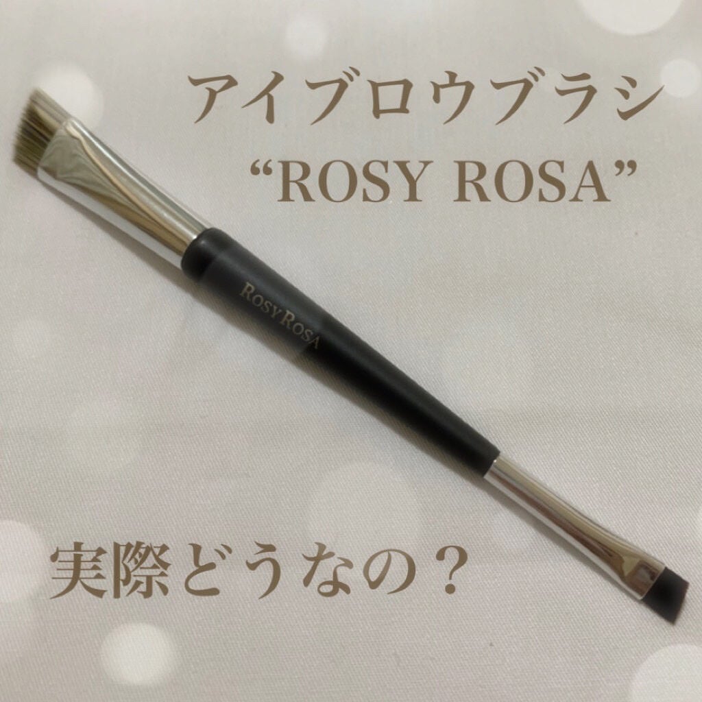ダブルエンドアイブロウブラシ スマッジタイプ/ロージーローザ/メイクブラシを使ったクチコミ(1枚目)