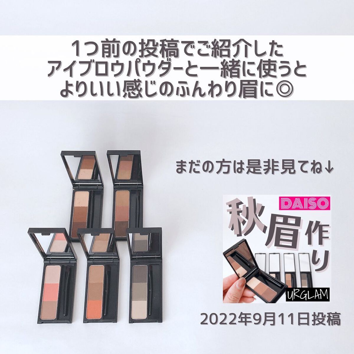 UR GLAM EYEBROW PENCIL EX(アイブロウペンシルEX)/U R GLAM/アイブロウペンシルを使ったクチコミ(8枚目)