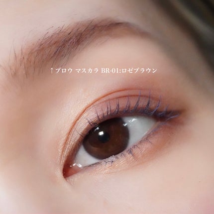 ブロウ マスカラ/DAISY DOLL by MARY QUANT/眉マスカラを使ったクチコミ(9枚目)