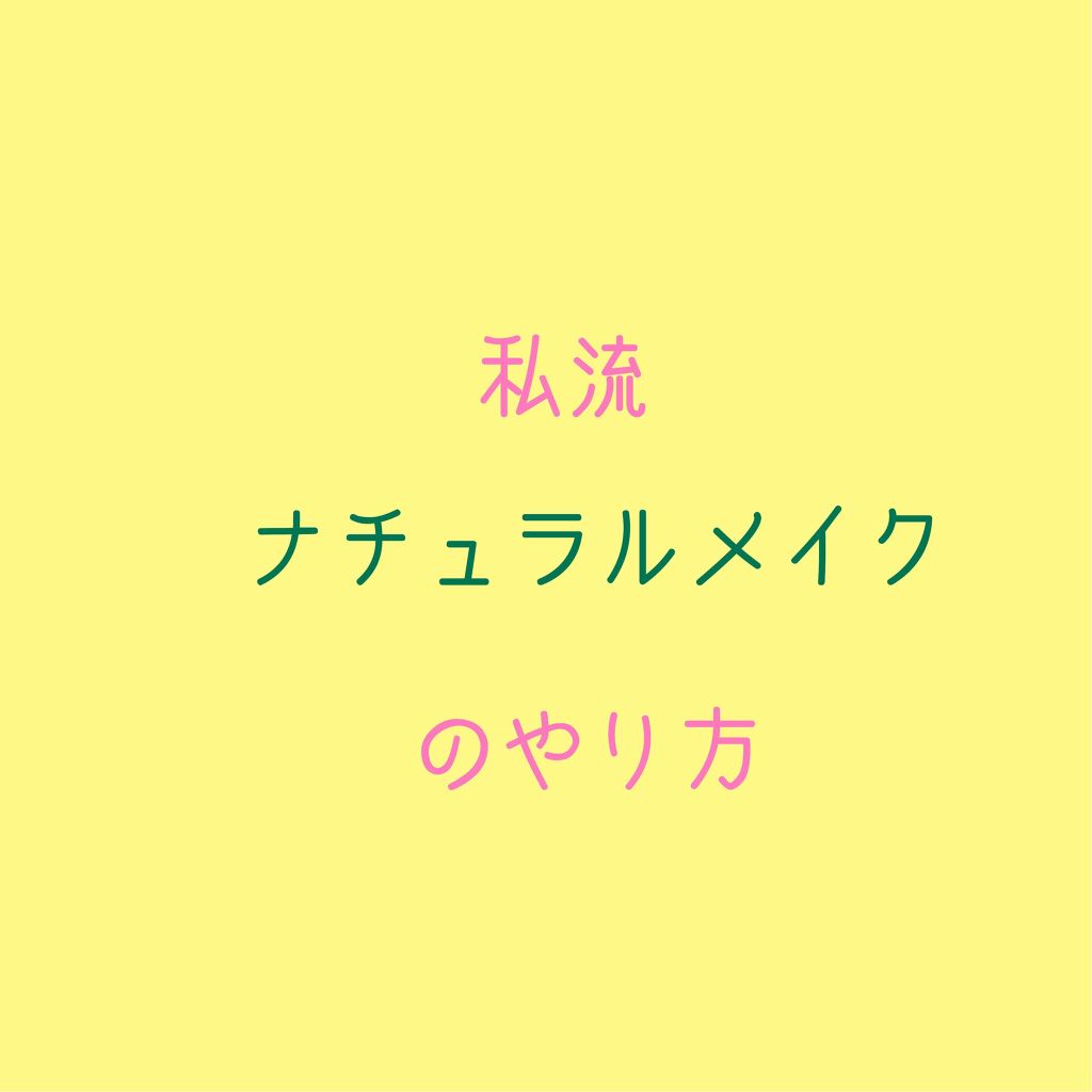 パーフェクトマルチアイズ/キャンメイク/アイシャドウパレットを使ったクチコミ（1枚目）