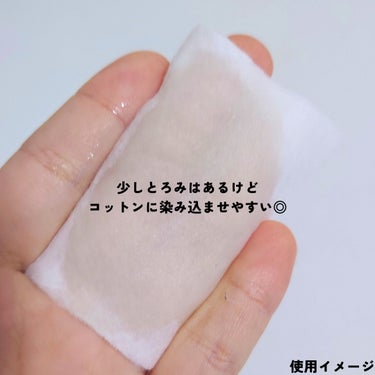 ネイチャーコンク 薬用クリアローション/ネイチャーコンク/拭き取り化粧水を使ったクチコミ（2枚目）