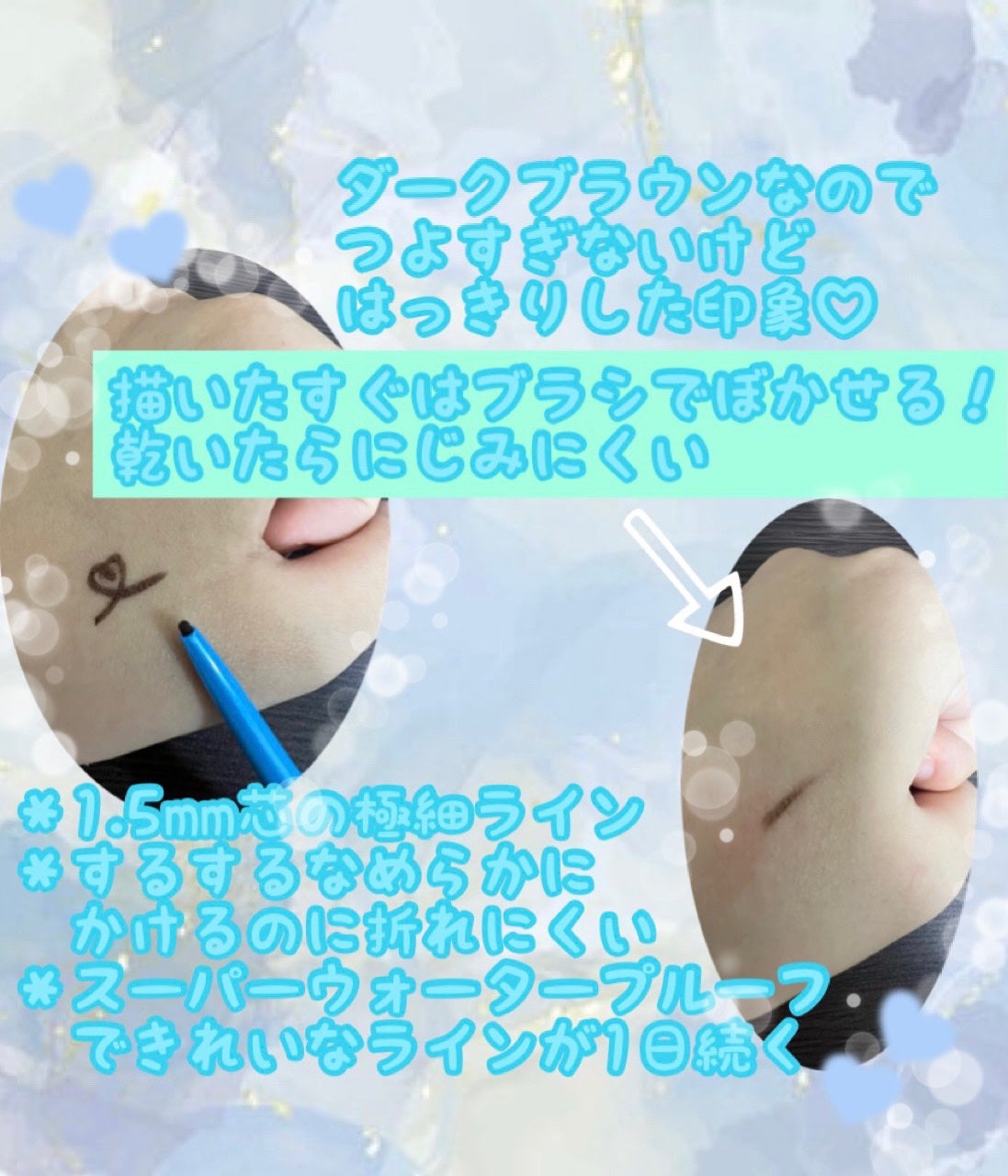 「密着アイライナー」極細クリームペンシル/デジャヴュ/ペンシルアイライナーを使ったクチコミ(2枚目)