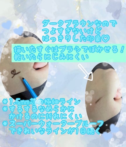 「密着アイライナー」極細クリームペンシル/デジャヴュ/ペンシルアイライナーを使ったクチコミ(2枚目)