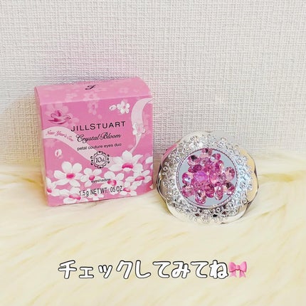 ジルスチュアート クリスタルブルーム ペタルクチュールアイズ デュオ/JILL STUART/アイシャドウパレットを使ったクチコミ(5枚目)